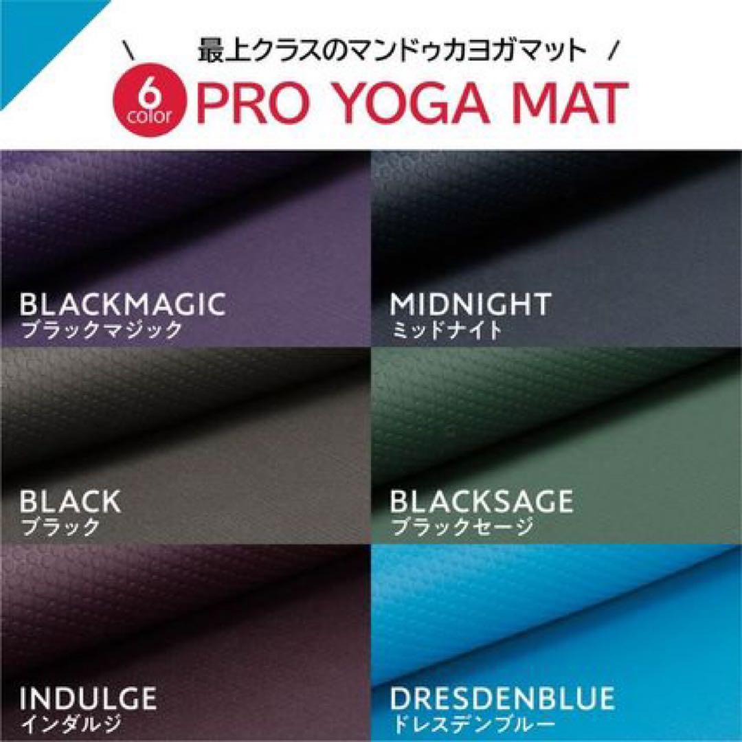 Manduka 高耐久性の6mm厚プロヨガマット