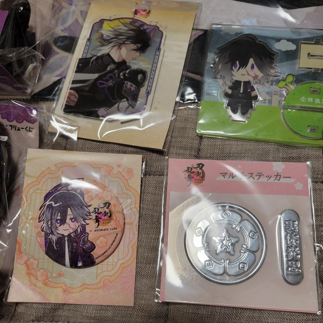 刀剣乱舞　実休光忠　セット　未使用