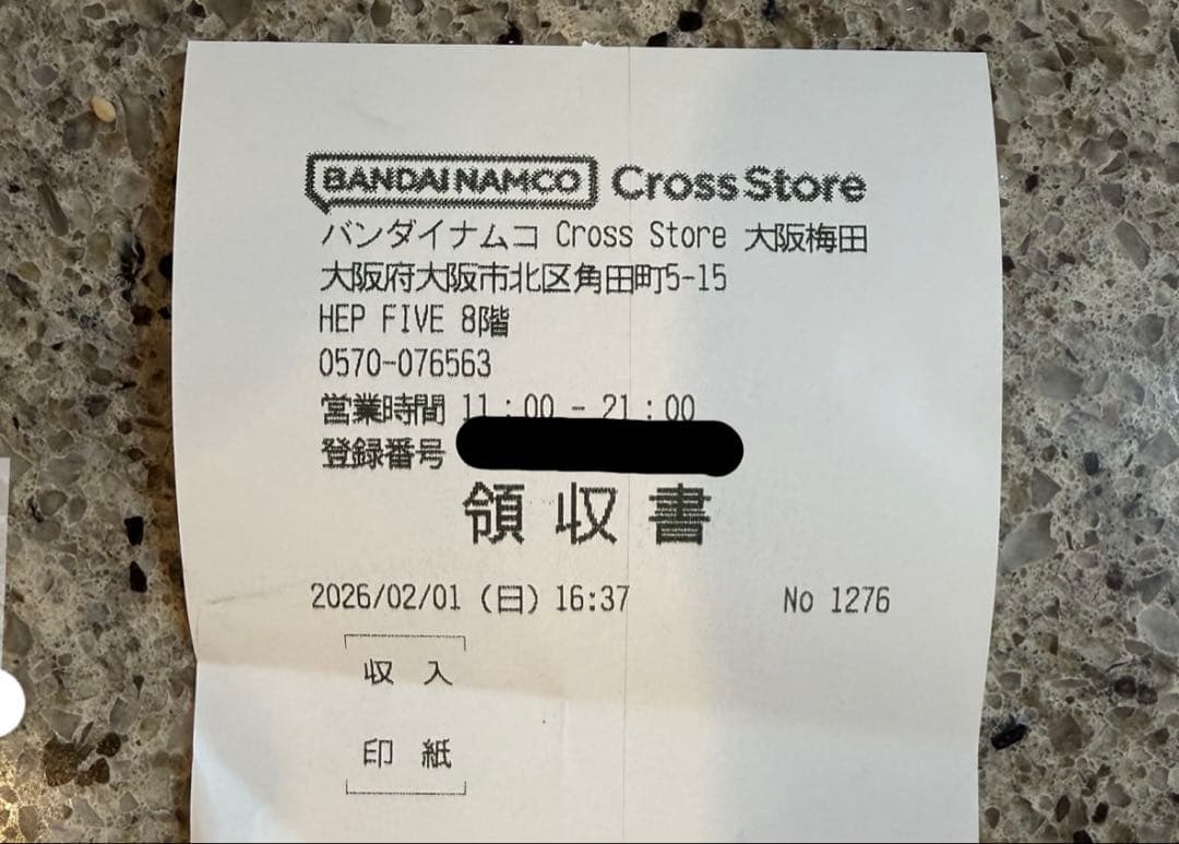 【国内正規品】たまごっちパラダイス　ブルーウォーター