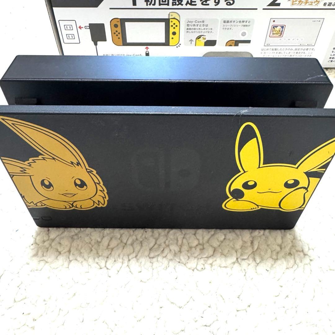 【ジャンク】Nintendo Switch Let’s Go! ピカチュウセット