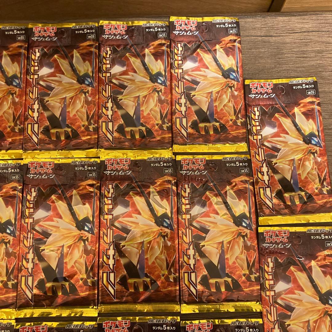 ポケモンカードゲーム　ウルトラサン　23パックセット
