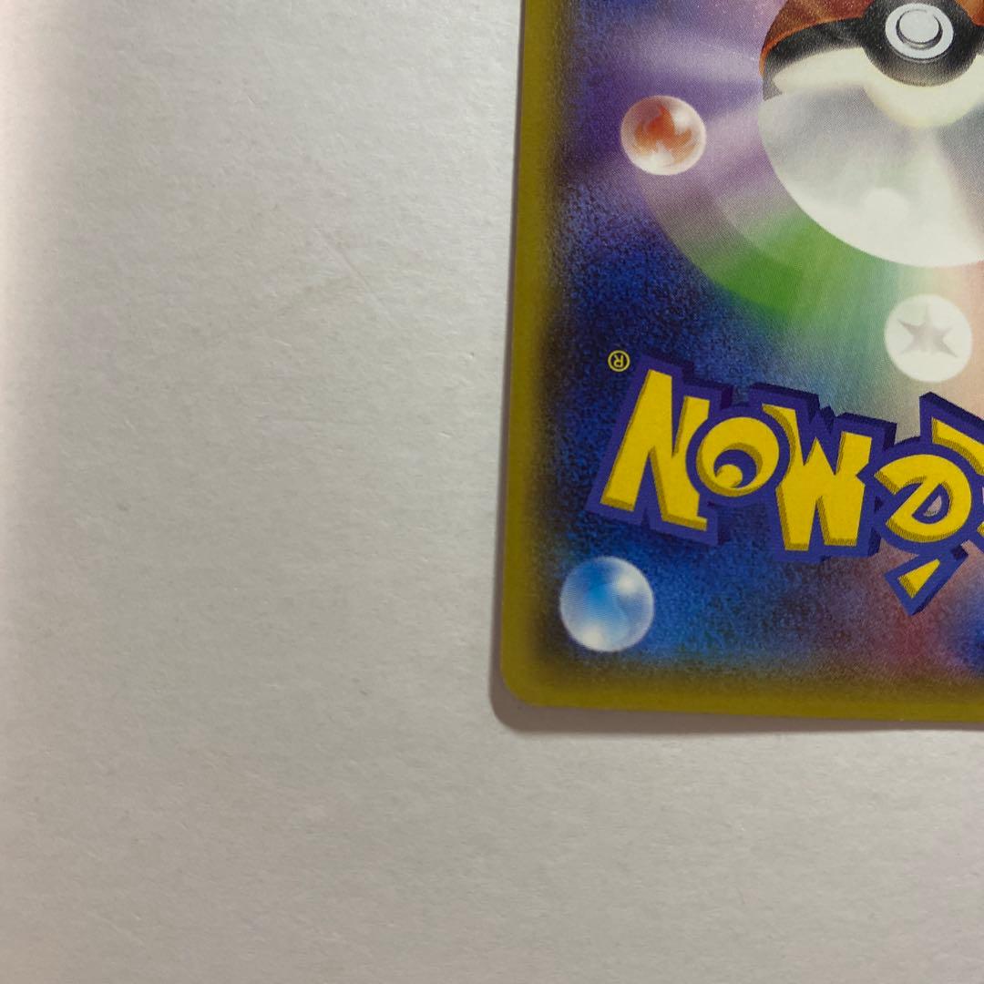 メガトウキョーのピカチュウ PROMO XYシリーズプロモーションカード