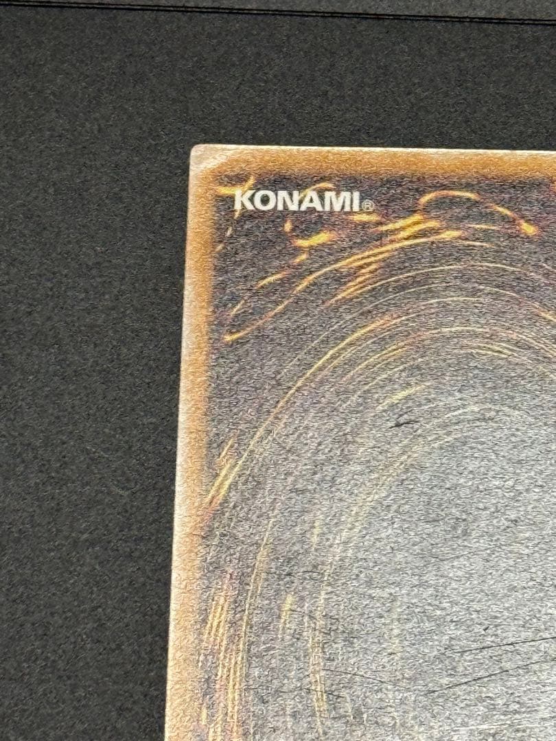 遊戯王　青眼の白龍 レリーフ　レリブルSM−51