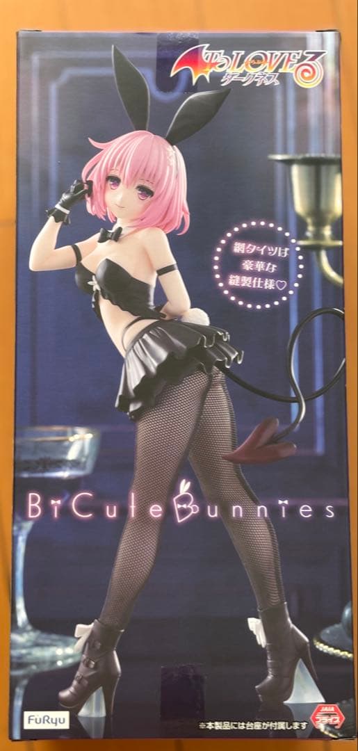 【新品】 その着せ替え人形は恋をする To LOVEる他 フィギュア まとめ