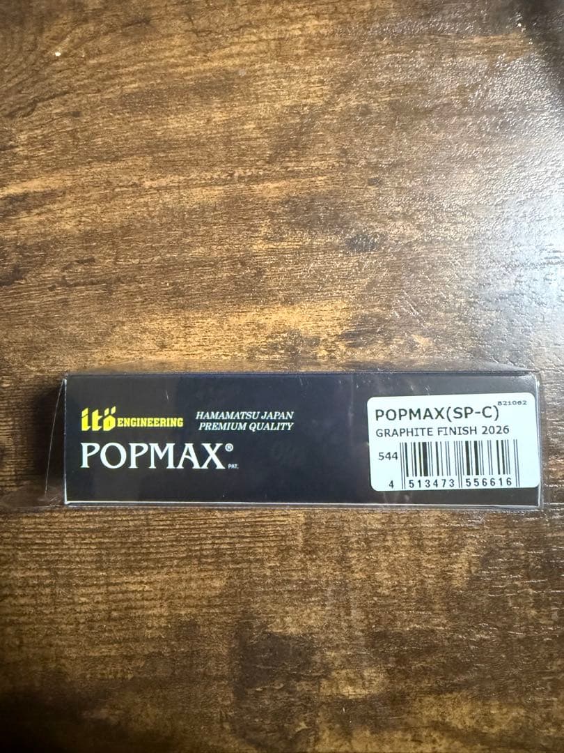 Megabass EXHIBITION 2026会場限定 2個セット