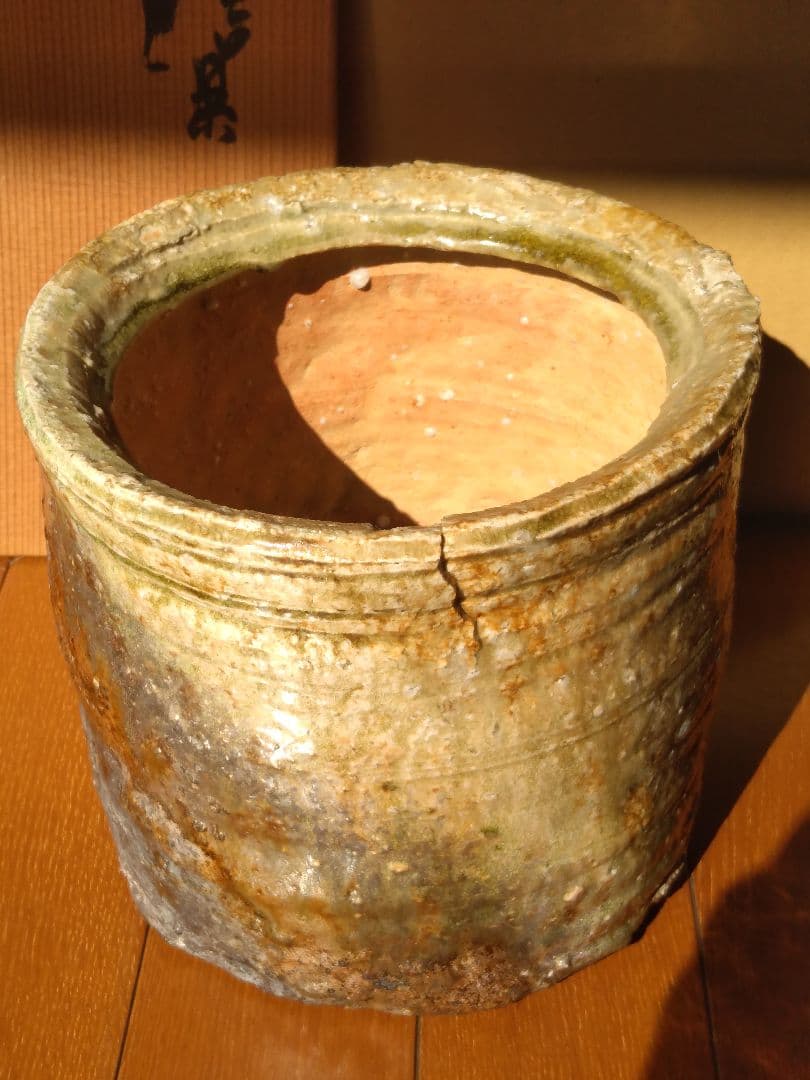 茶道具名品　期間限定特価　信楽水指（寺垣外窯　杉本貞光）塗蓋付き