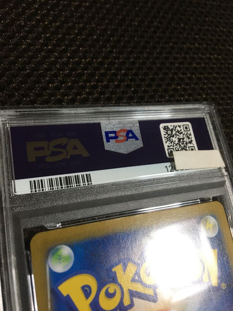 フォローで割引！ ポケモンカード PSA10 リーリエのピッピ SV9 C