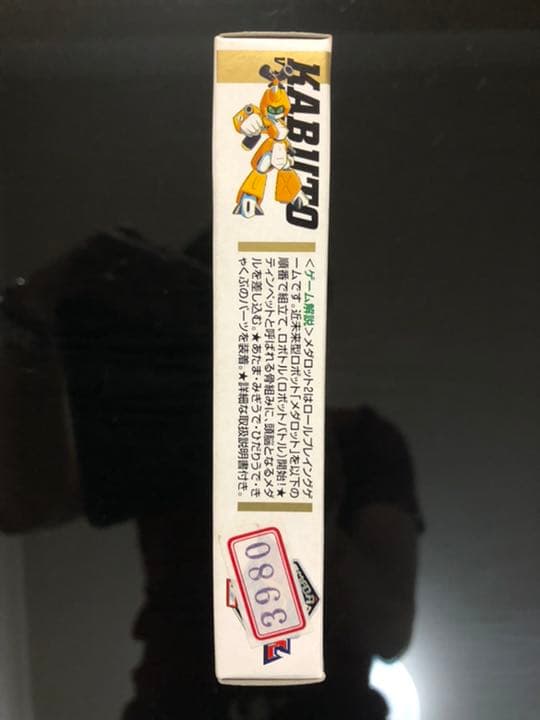 メダロット2 カブトバージョン 初回限定版 【新品・未開封】 ゲームボーイ GB