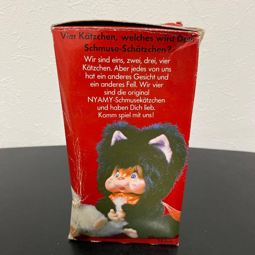 激レア！ニャーミー 猫のぬいぐるみ 美品 レトロ ビンテージ モンチッチ m8