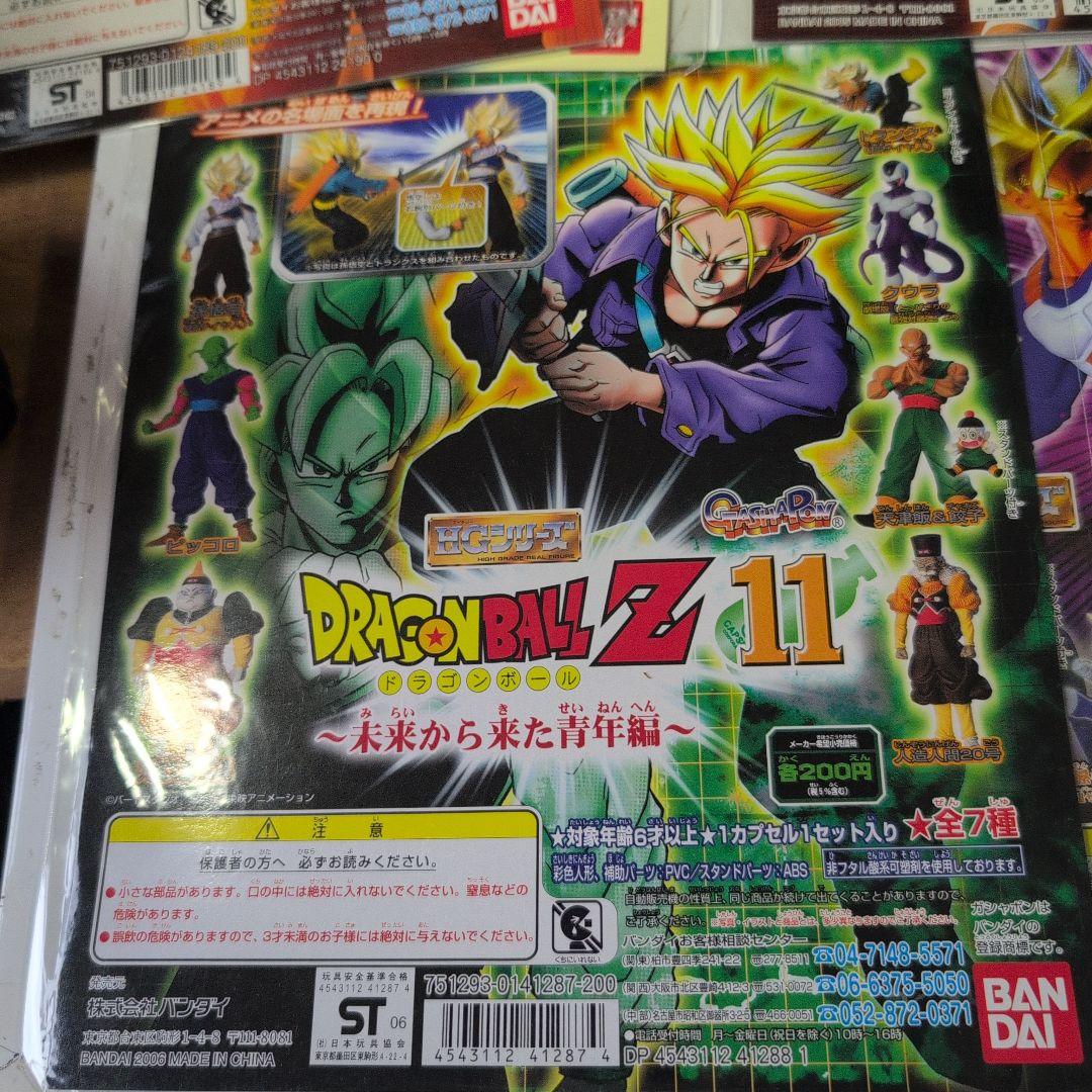 ドラゴンボールZ ガシャポンプロモーション台紙12枚2002から2007年