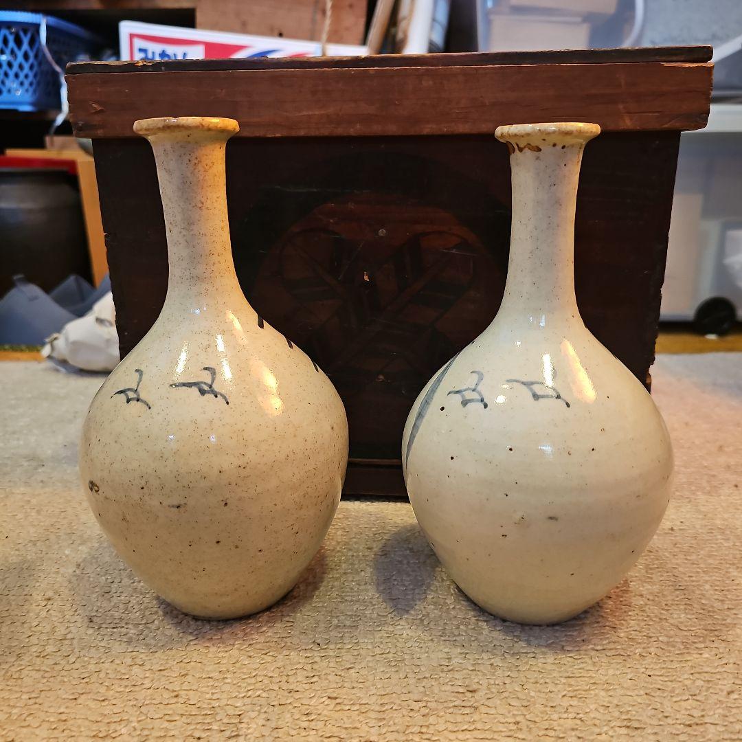 江戸初期から中期 古伊万里徳利(通称パイナップル絵柄)一対