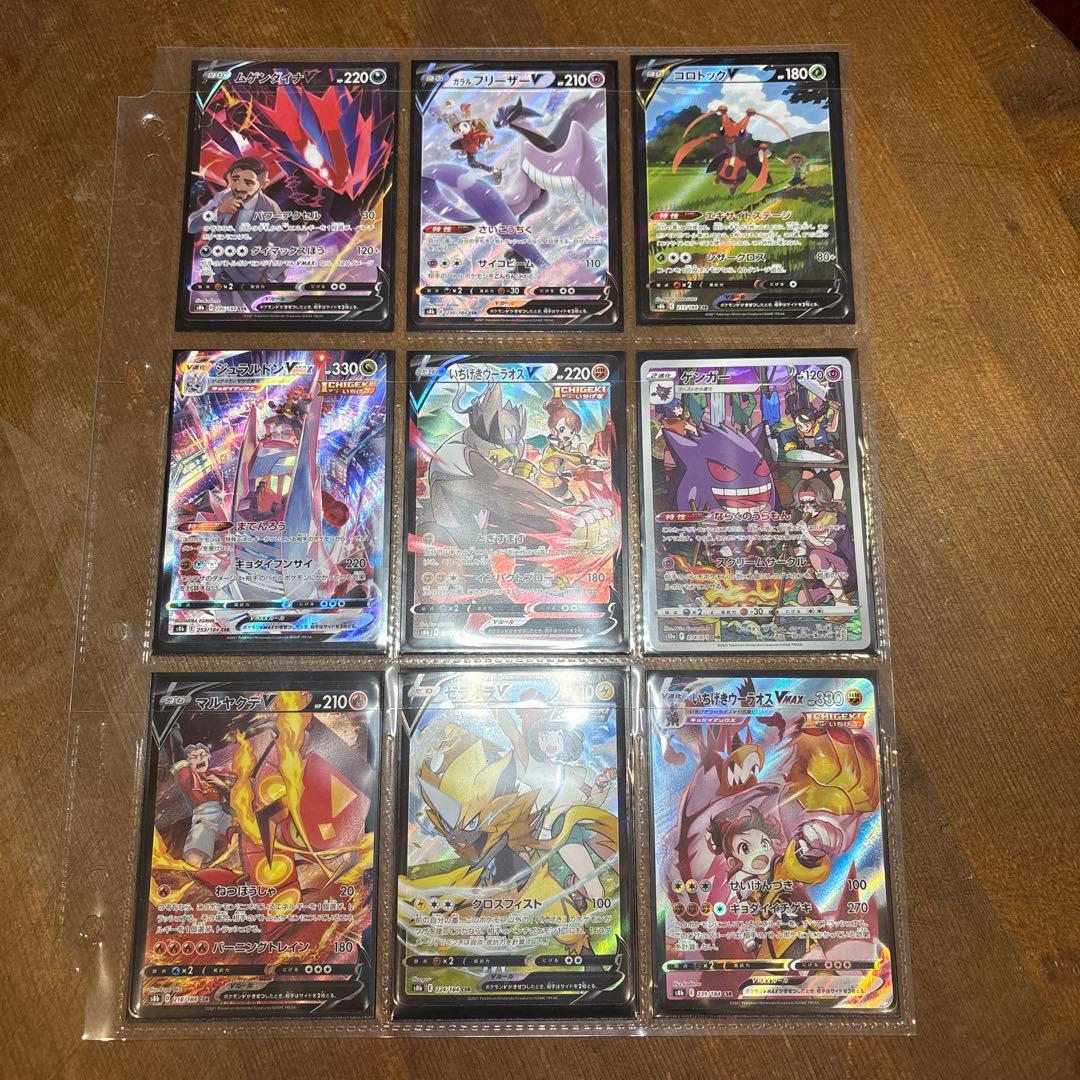 ポケモンカード CHR セット