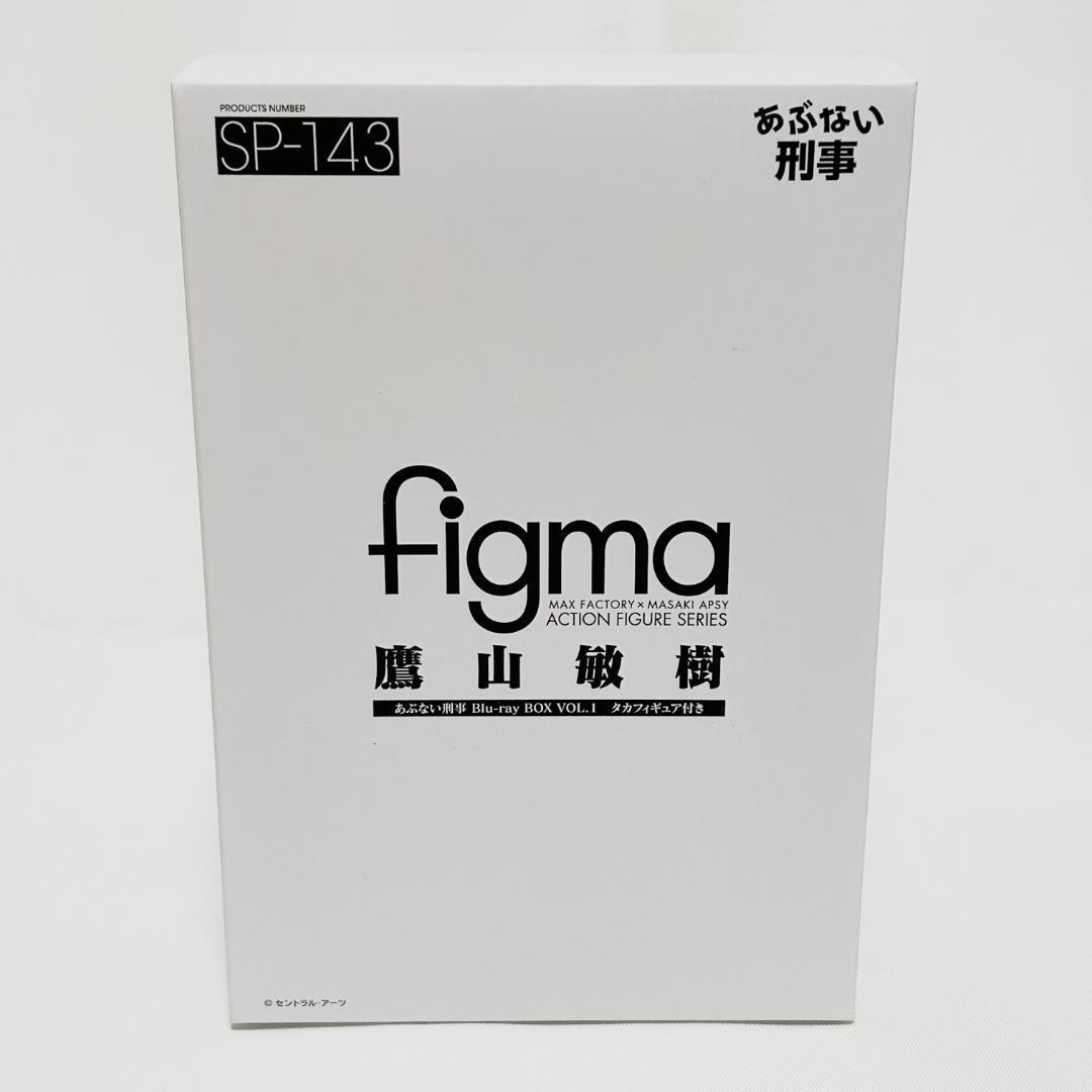 figma あぶない刑事 鷹山敏樹 舘ひろし Blu-ray特典フィギュア