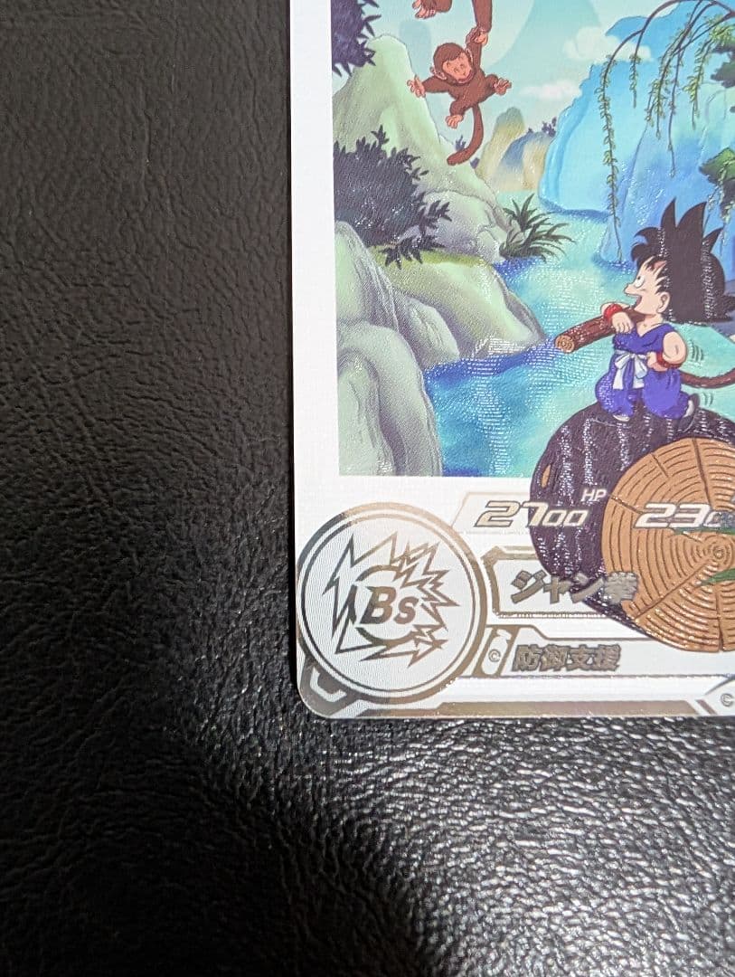 孫悟空少年期 UGM10-011 DA スーパードラゴンボールヒーローズ