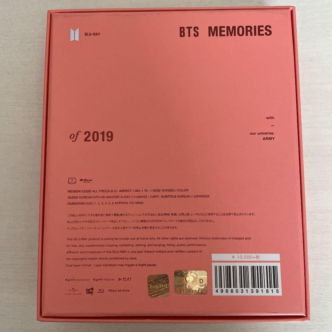 BTS MEMORIES 2019 バンタン メモリーズ Blu-ray