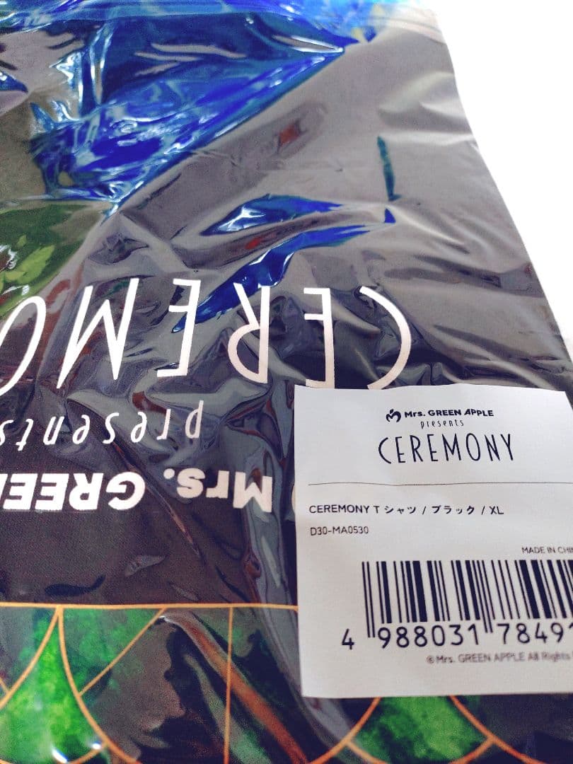 ミセス　フィヨルド　ぬいぐるみ　メメル　CEREMONY　4点まとめ売り