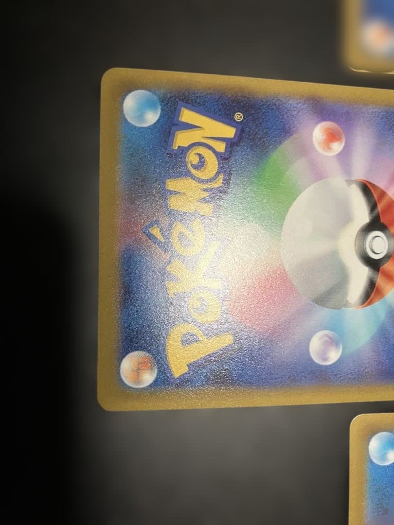 vstarユニバース 4神　ur