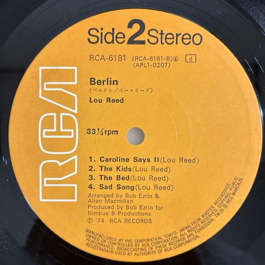 ベルリン/ルー・リード　国内盤レコード 別解説・歌詞カード付き1974年