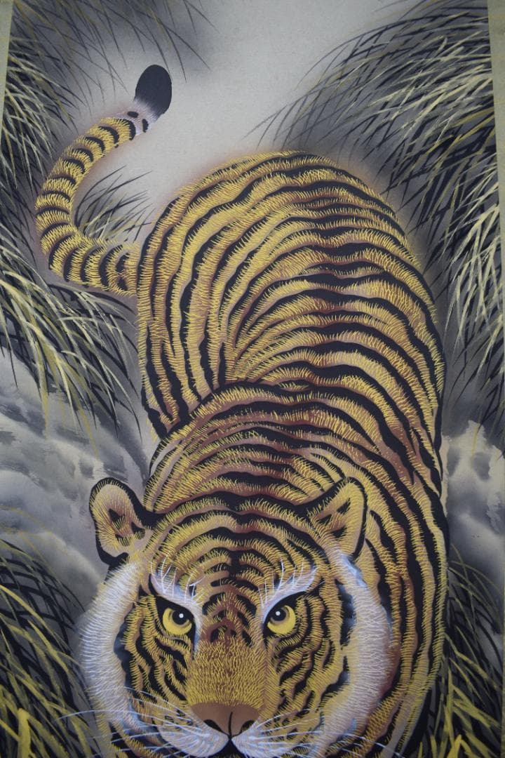 【真作】臥龍/猛虎下山図/虎之図/掛軸☆宝船☆Y-903　JM