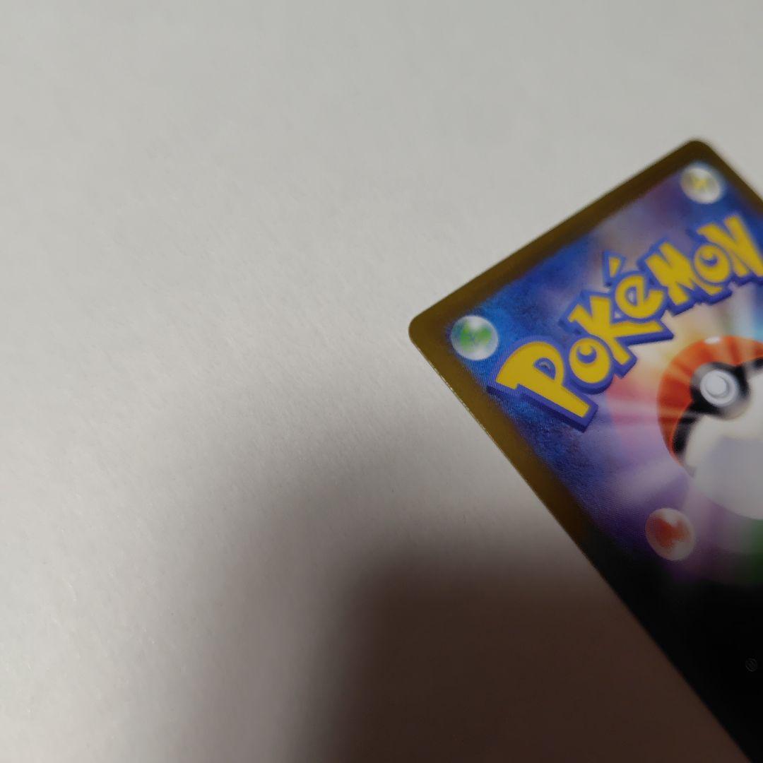 メガリザードン XexMUR