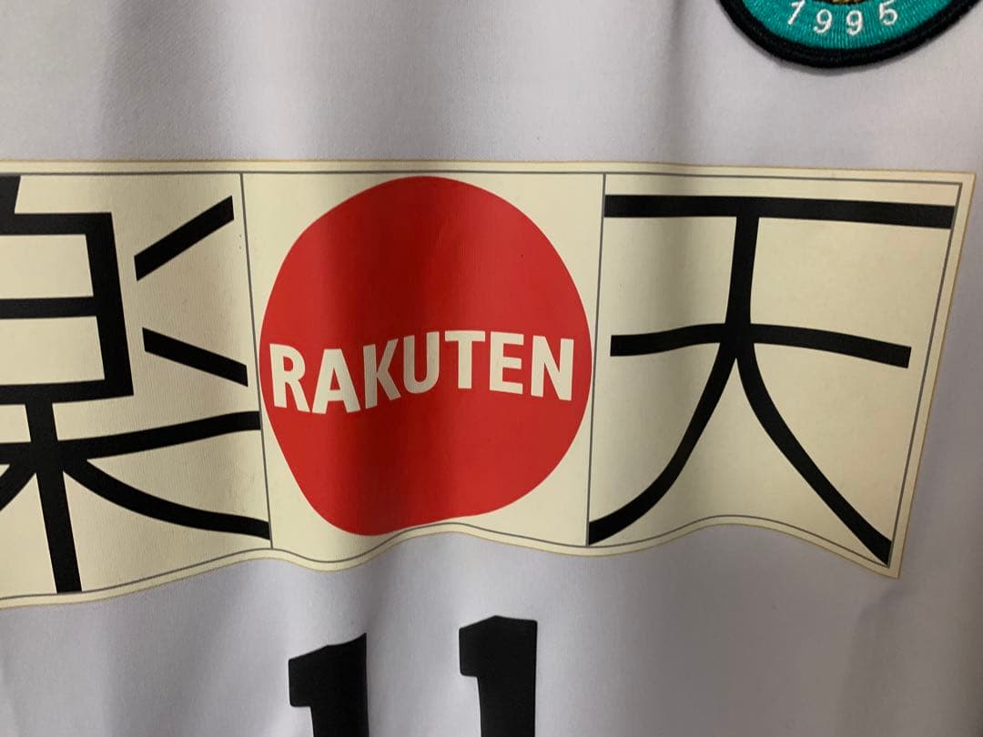 三浦知良選手 ヴィッセル神戸アウェイユニフォーム