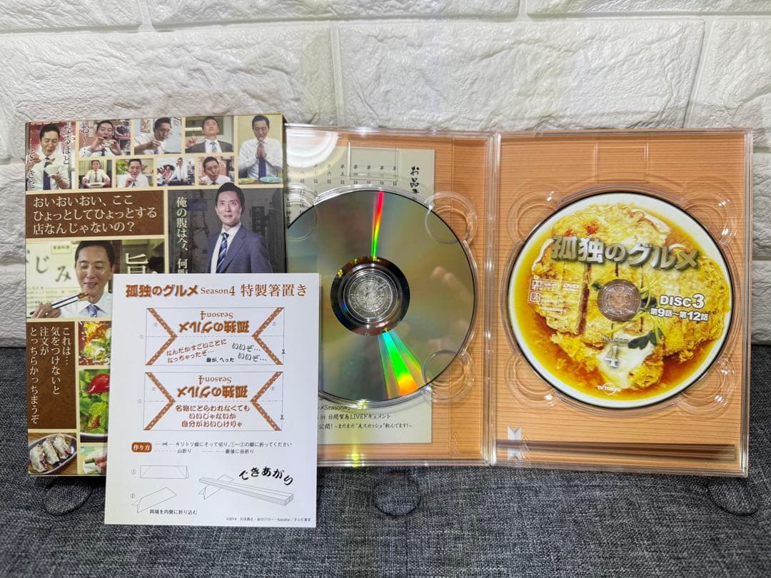 （さっそく値下げ！）孤独のグルメ DVD-BOX 1〜6シーズン+スペシャル版