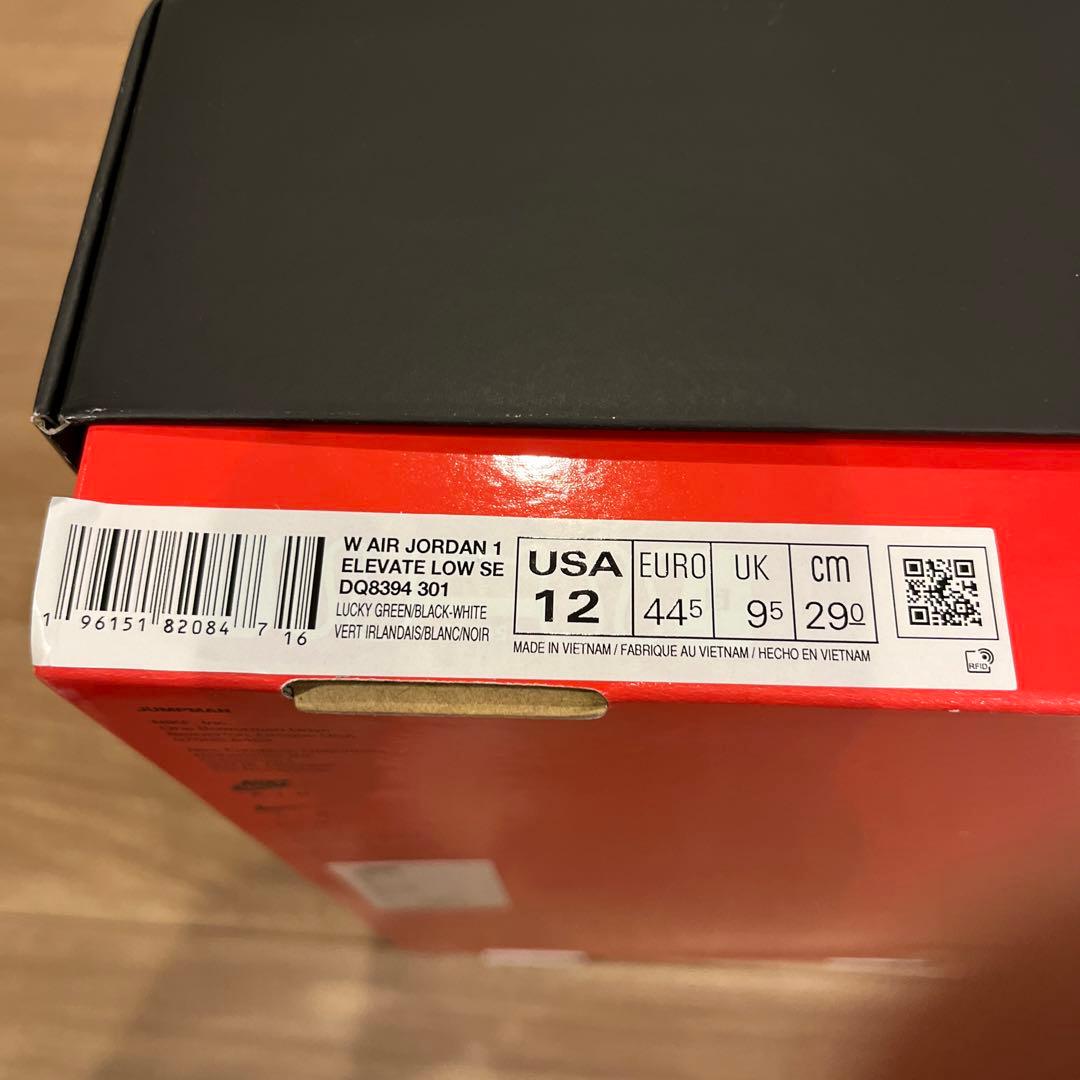 その他 AIR JORDAN 1 ELEVATE LOW SE 29cm