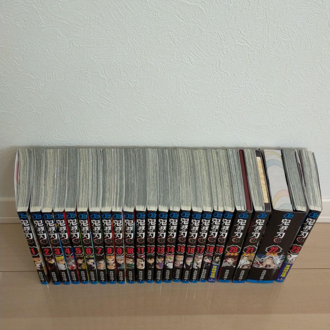 ぐ*ぶ様 鬼滅の刃 全巻セット 特装版 レア 早い者勝ち お買い得 アニメ テレ
