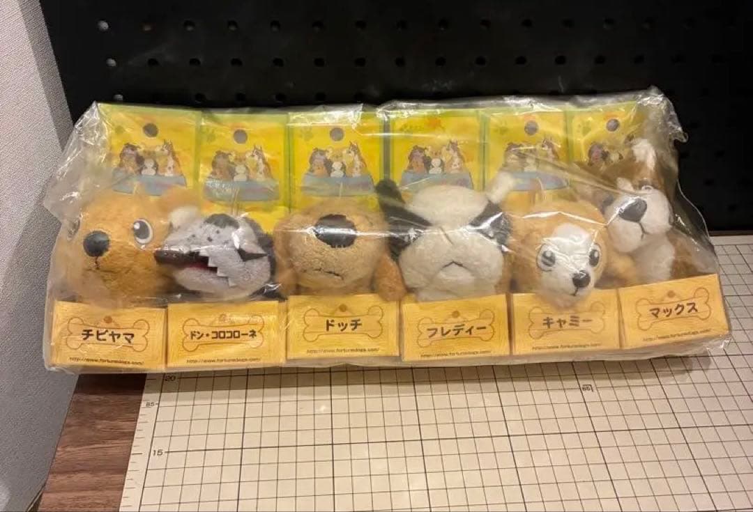 ふぉうちゅんドッグす　ぬいぐるみコンプリートセット　めっちゃかわいい