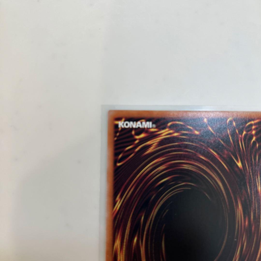 白き竜の落胤 プリズマシークレット