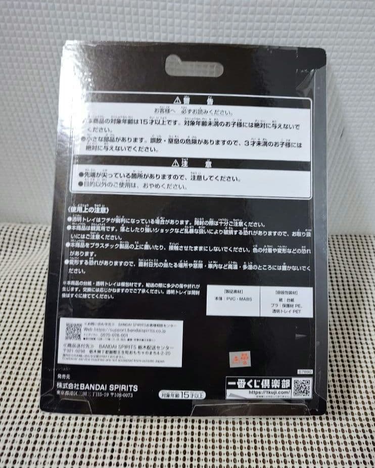 一番くじ 仮面ライダーゼッツ　A賞　ゼッツ　フィギア　B賞　フィジカムインパクト