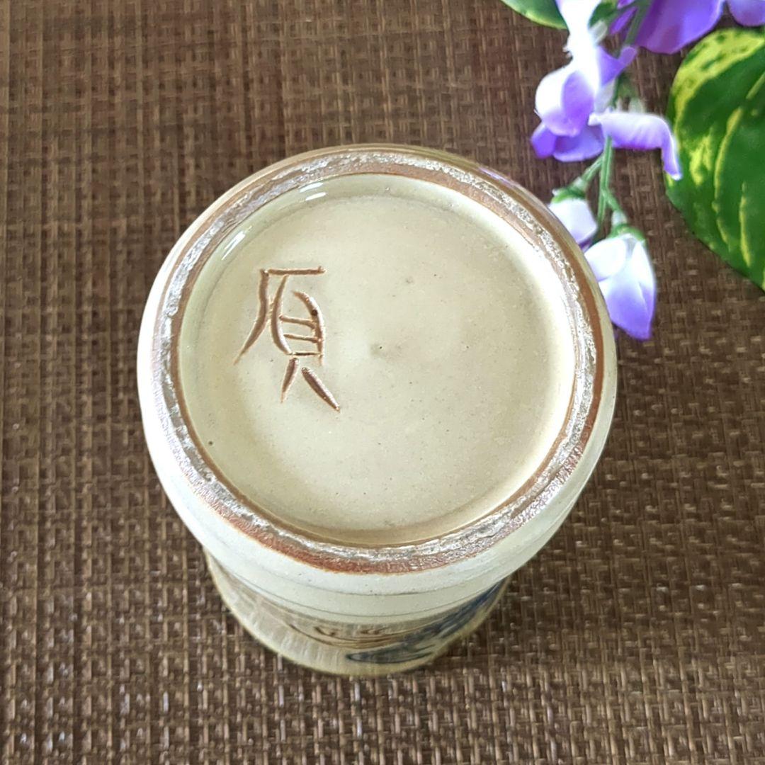 沖縄やちむん　壺屋焼　宮陶房　宮城須美子　レア✨️　蟹 海老 魚紋　ビアジョッキ