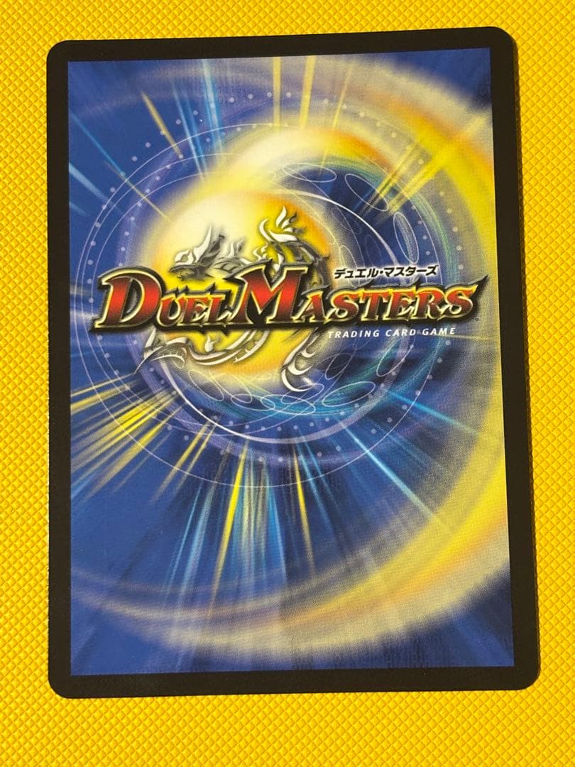 アーテル・ゴルギーニ　金トレジャー