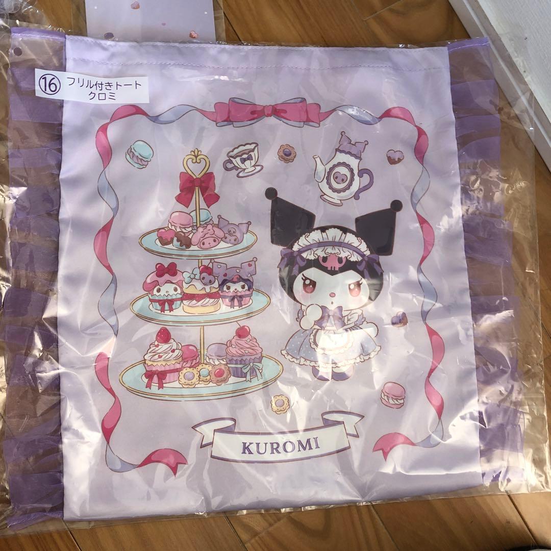 マイメロディとクロミのグッズセット　12点