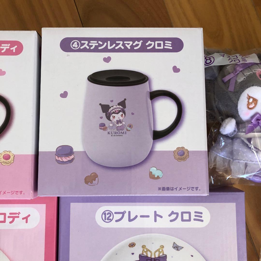 マイメロディとクロミのグッズセット　12点