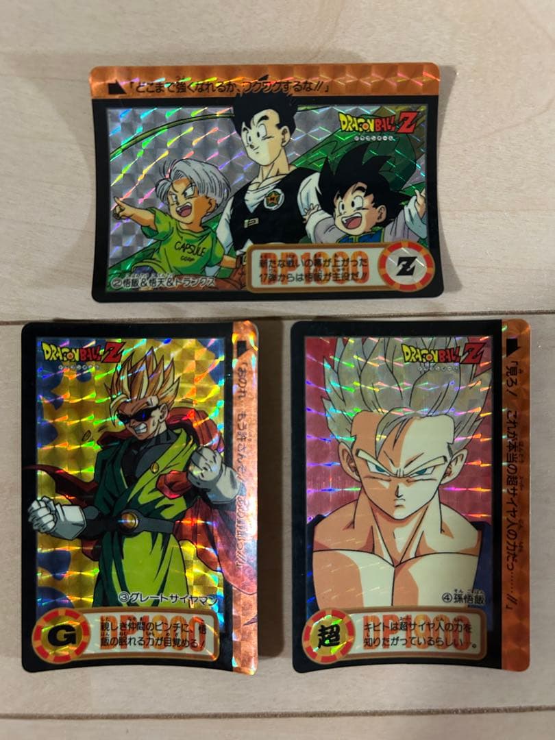 【レア】ドラゴンボールZ カードダス 188枚 まとめ売り（ダブりあり）