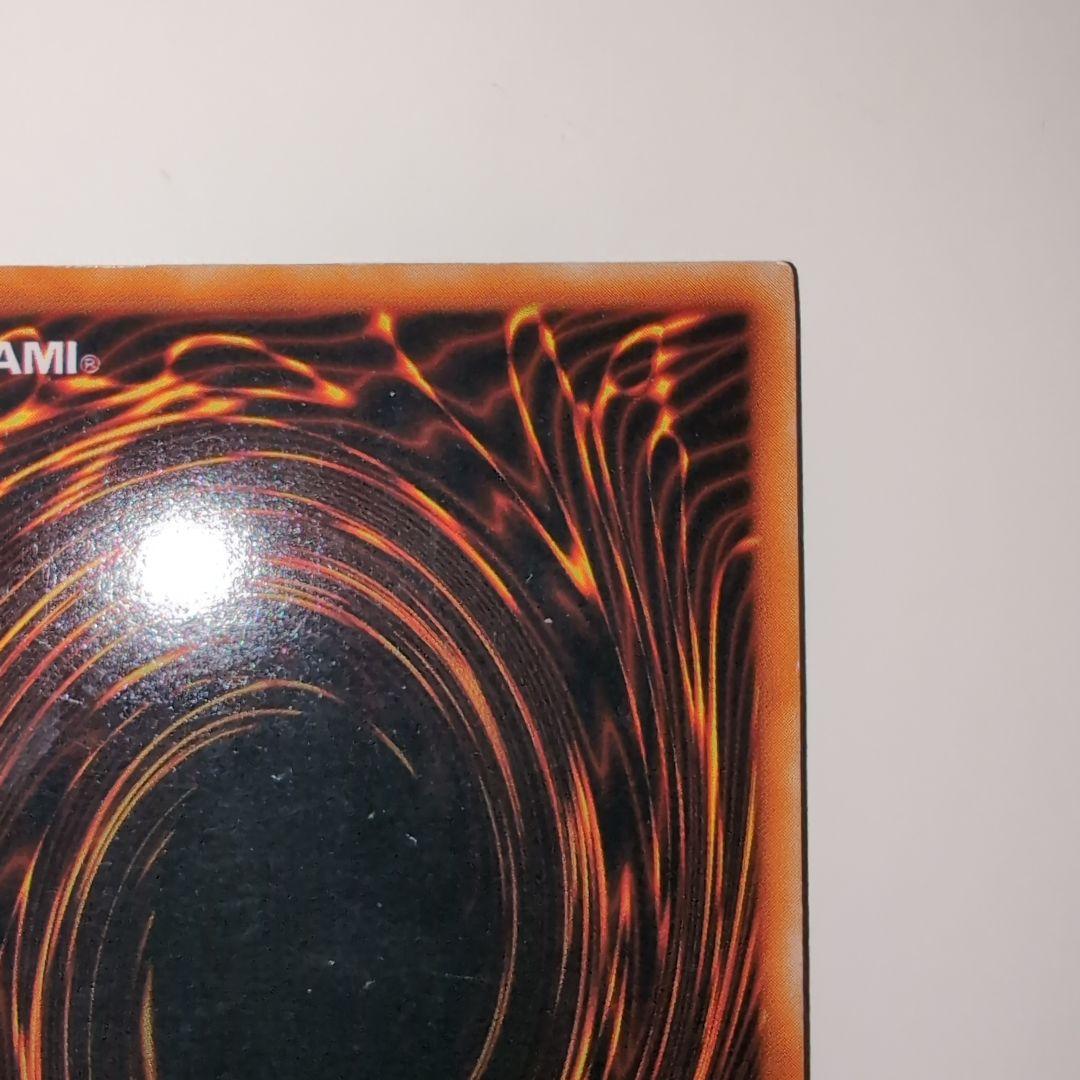 遊戯王　初期　レッドアイズ・ブラックメタルドラゴン　シークレットレア　ゲーム付録