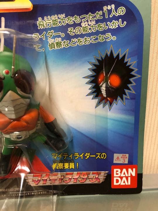 希少 未開封 仮面ライダーSD マイティライダーズ 12 スカイライダー RAH