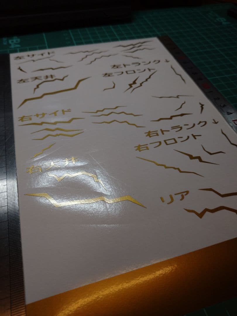 2セット商品　LienSense シールステッカー & カッティングステッカー