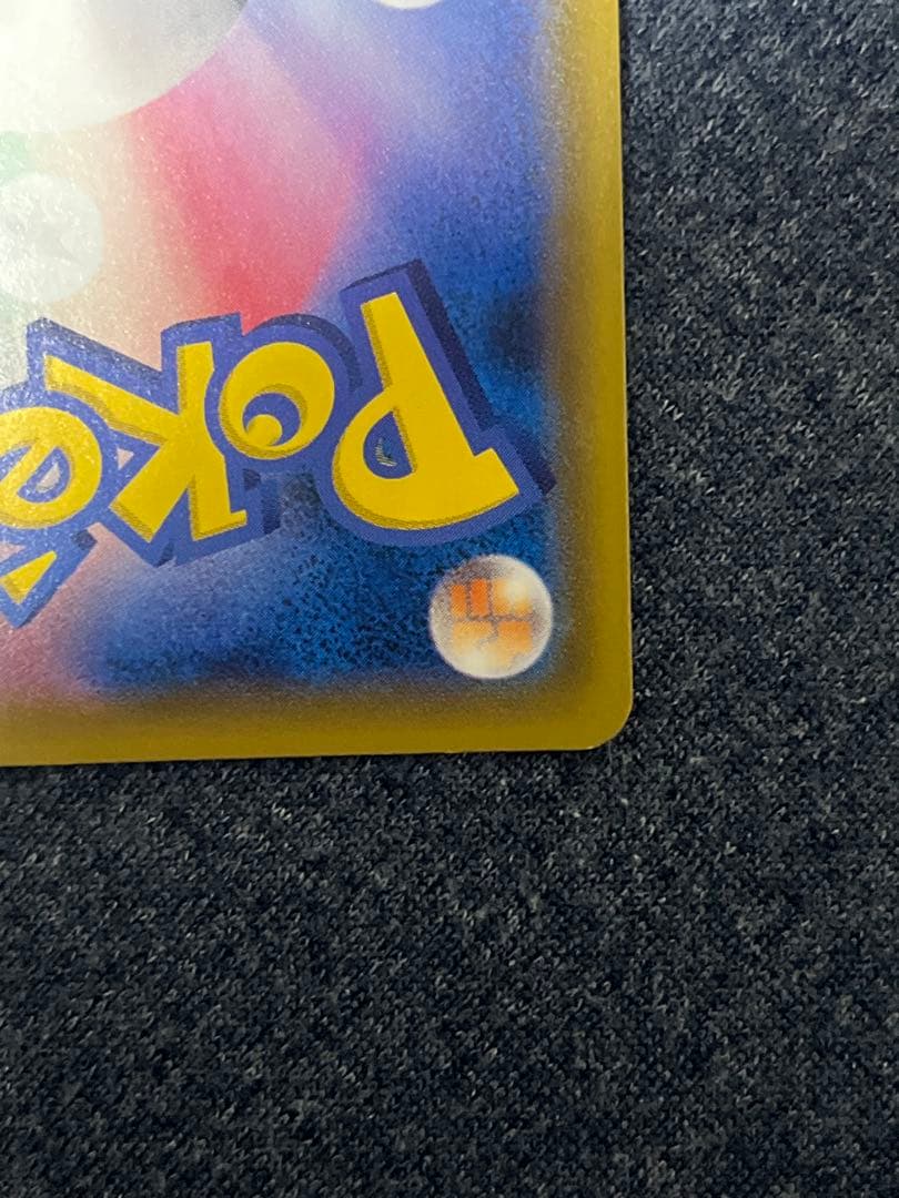 ソルガレオ&ルナアーラGX HR SM11b ドリームリーグ 070/049