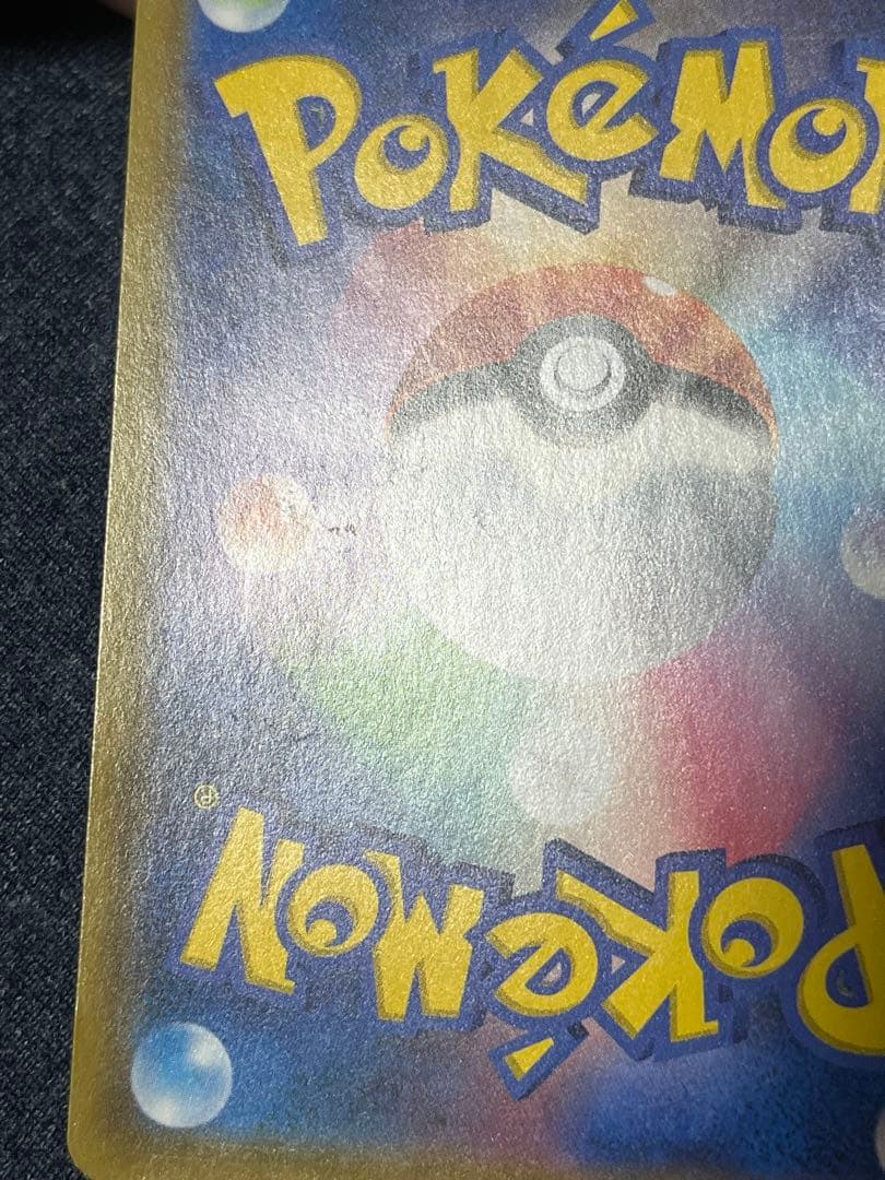 ソルガレオ&ルナアーラGX HR SM11b ドリームリーグ 070/049