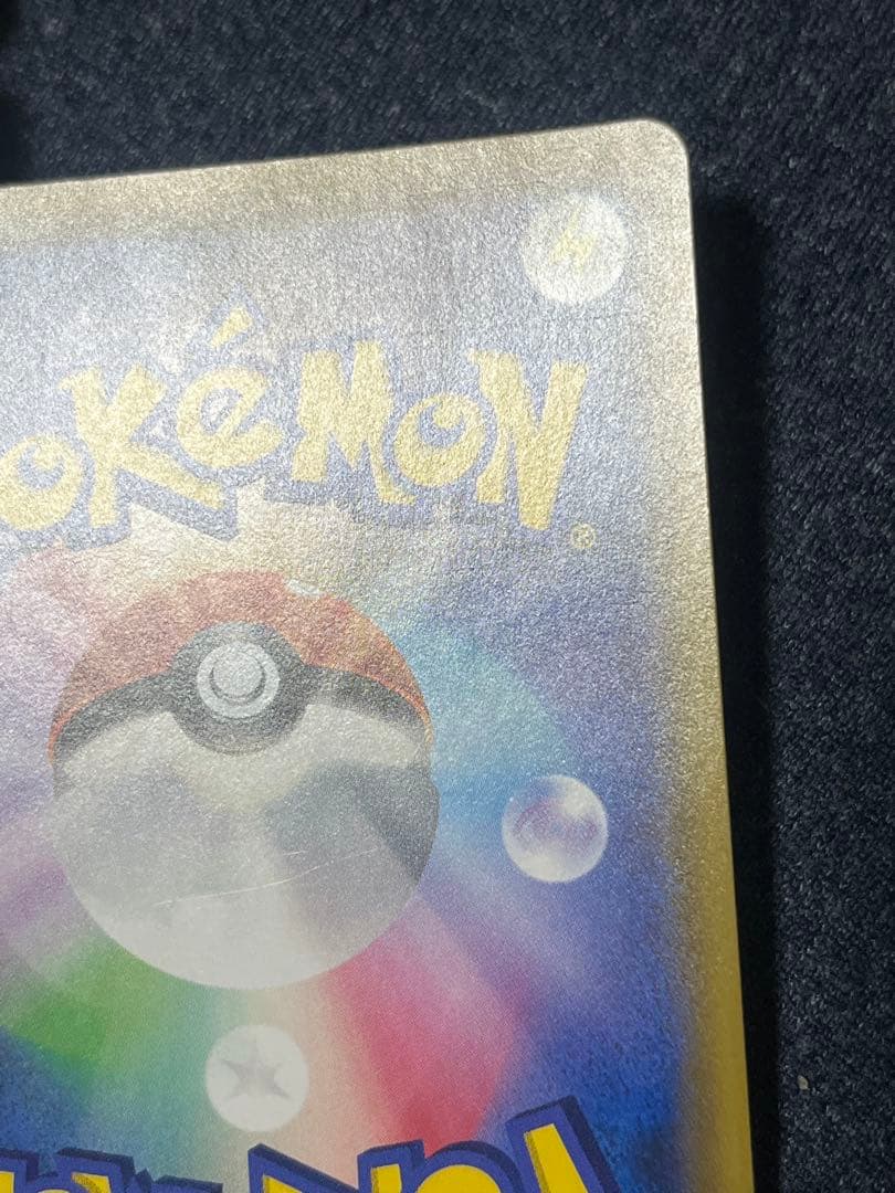 ソルガレオ&ルナアーラGX HR SM11b ドリームリーグ 070/049