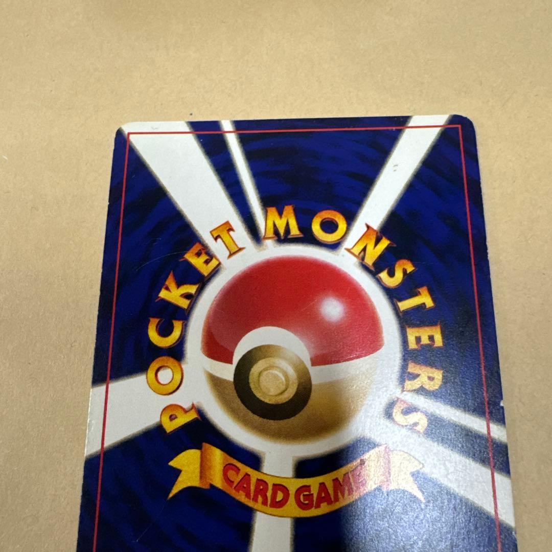 yontoo さん専用　ひかるミュウ