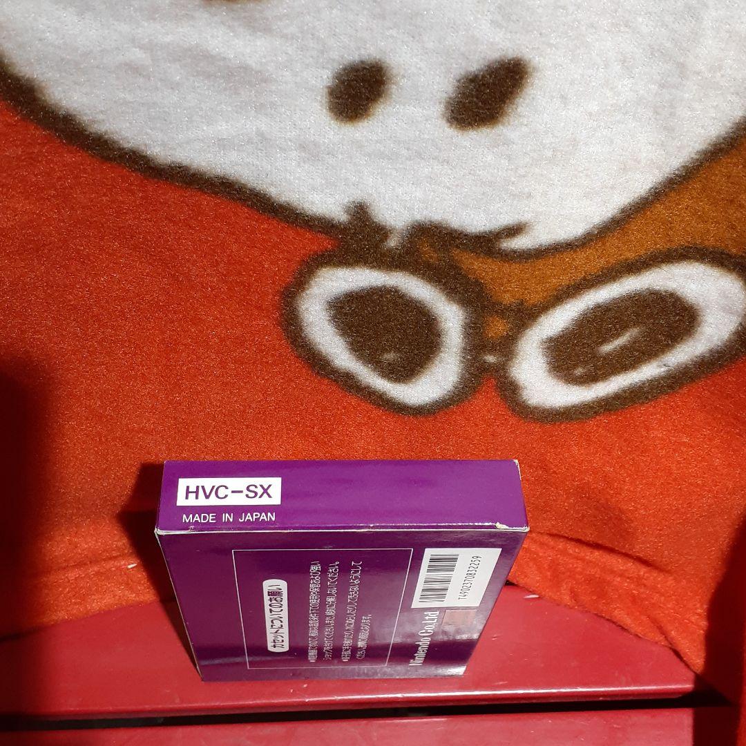 Nintendo　スパルタンX