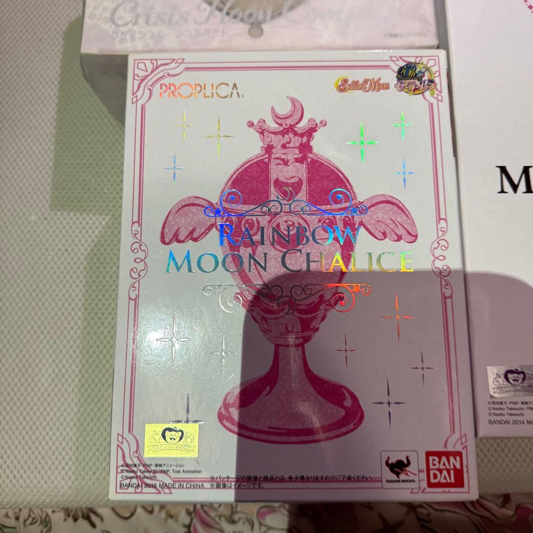 美少女戦士セーラームーン PROPLICA セット まとめ売り