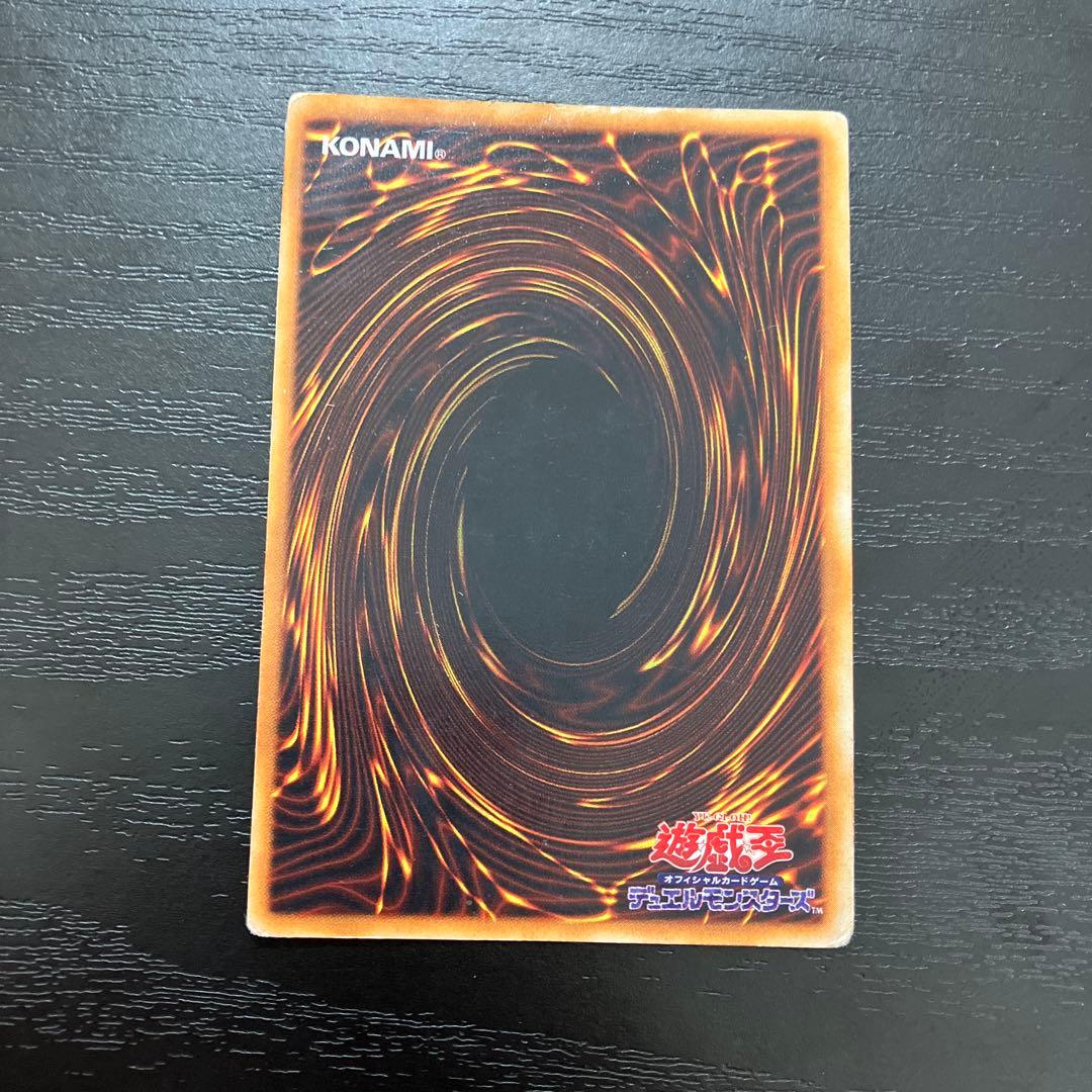 遊戯王　ホーリーナイトドラゴン　シークレットレア1枚【初期】