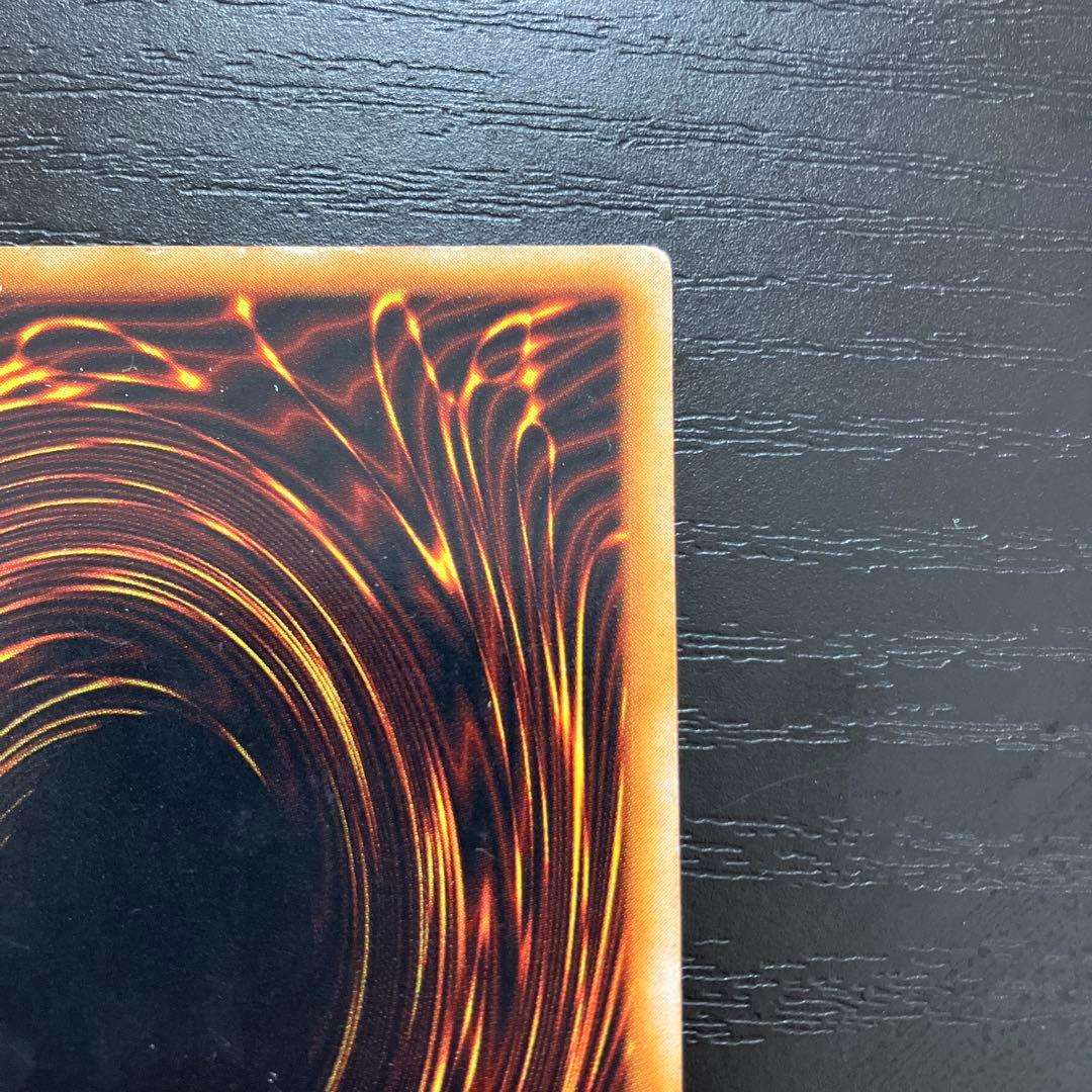 遊戯王　ホーリーナイトドラゴン　シークレットレア1枚【初期】