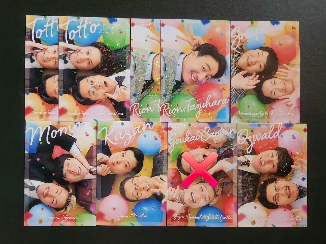 よしもとコレカ 5th 6th まとめ売り バラ売り可