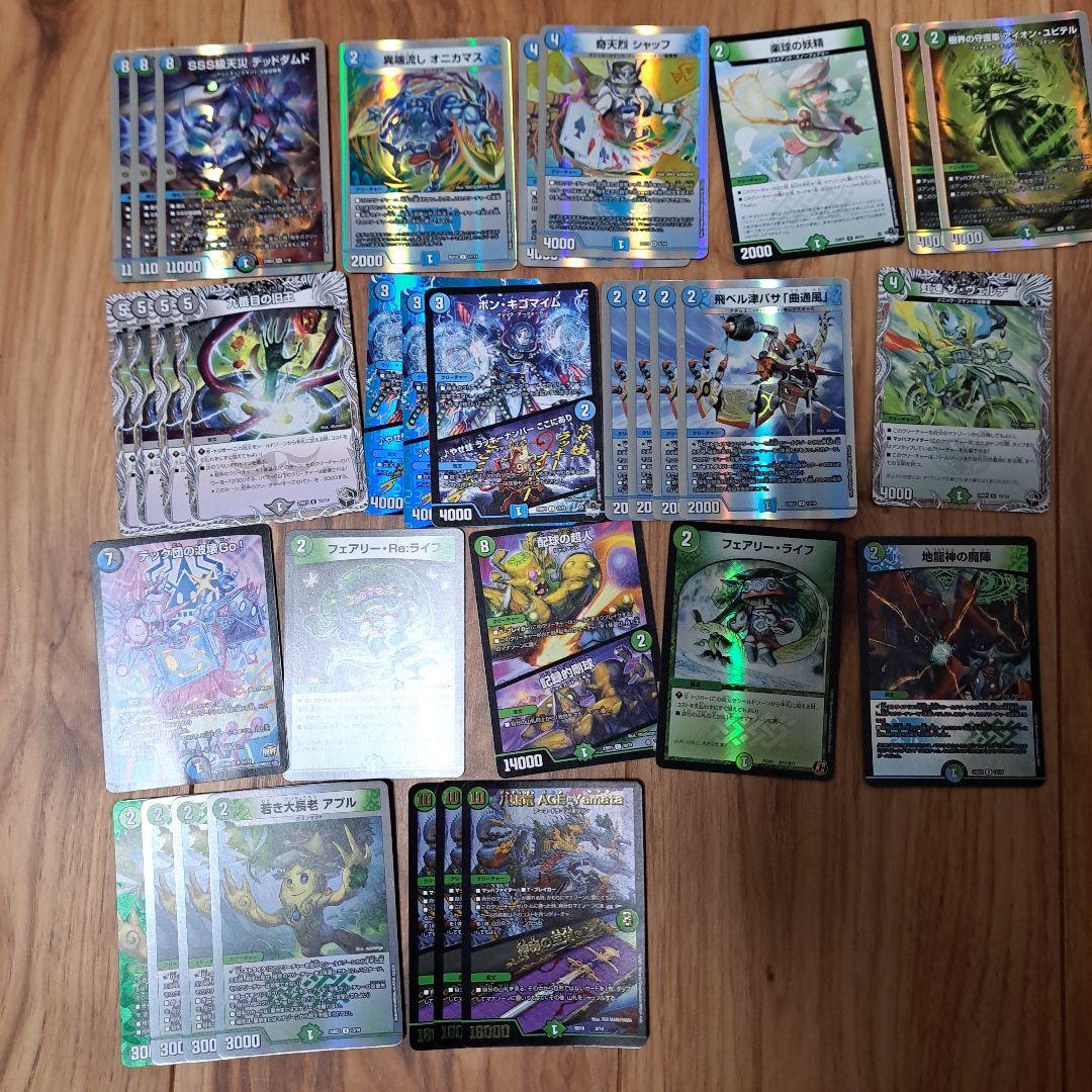 値下げ【デュエルマスターズ】デッキ　アナカラージャオウガとオマケ