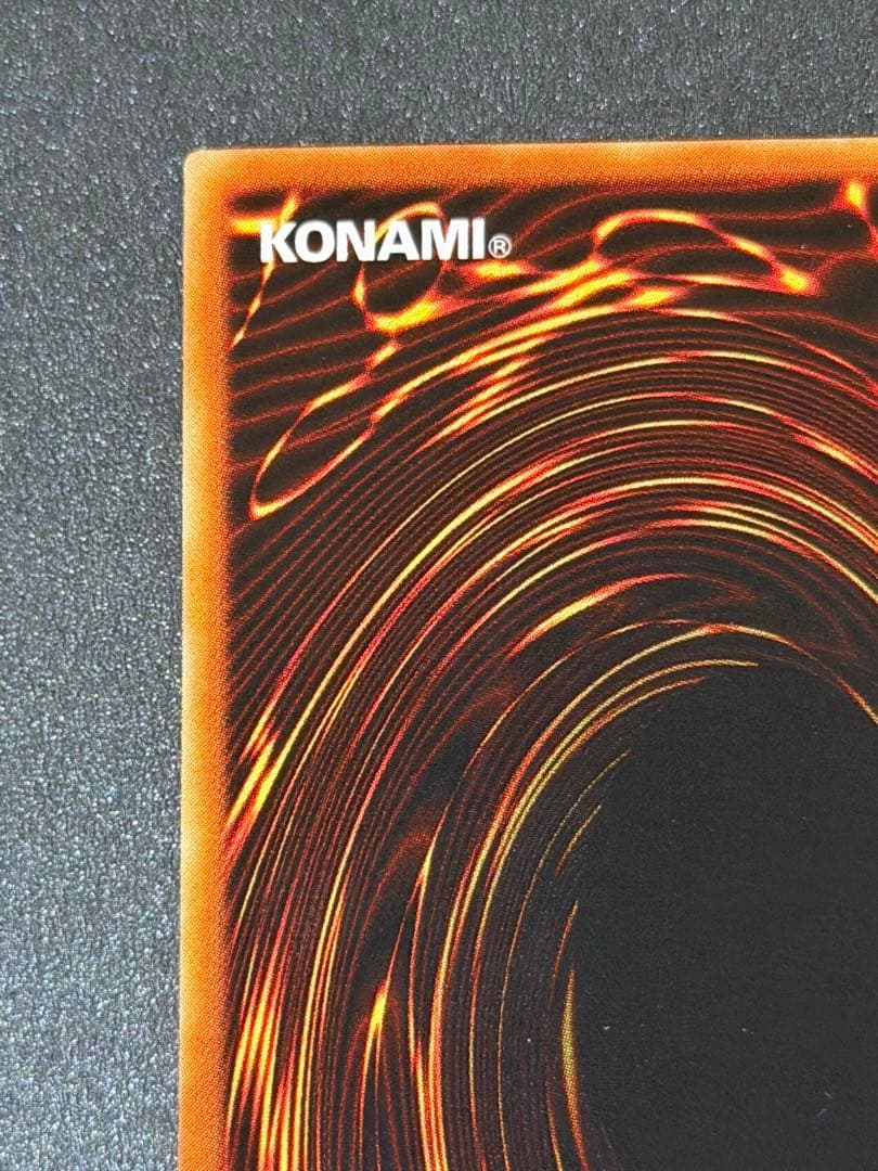 【超極美品〜完美品級】究極完全態・グレート・モス　レリーフ